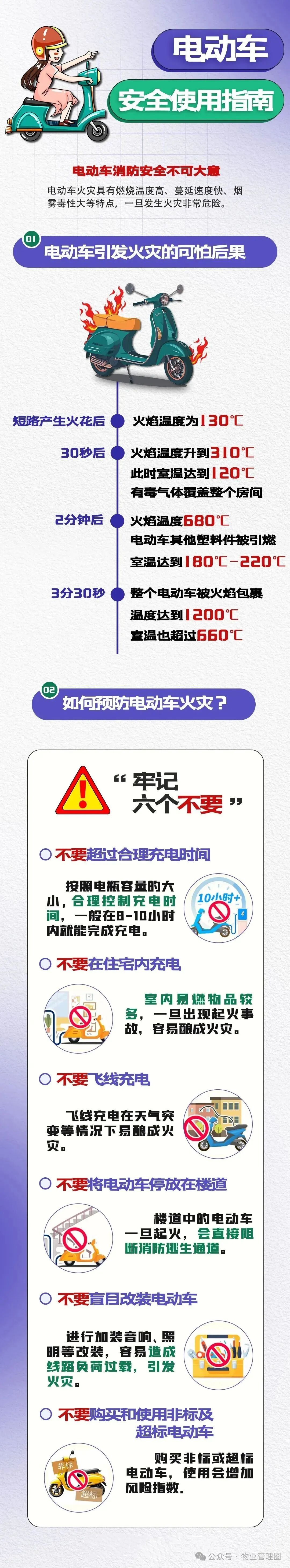 圖片關(guān)鍵詞 圖片