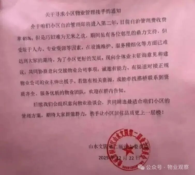 圖片關鍵詞 圖片