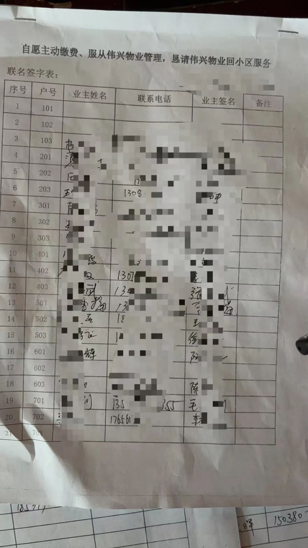 圖片關鍵詞 圖片