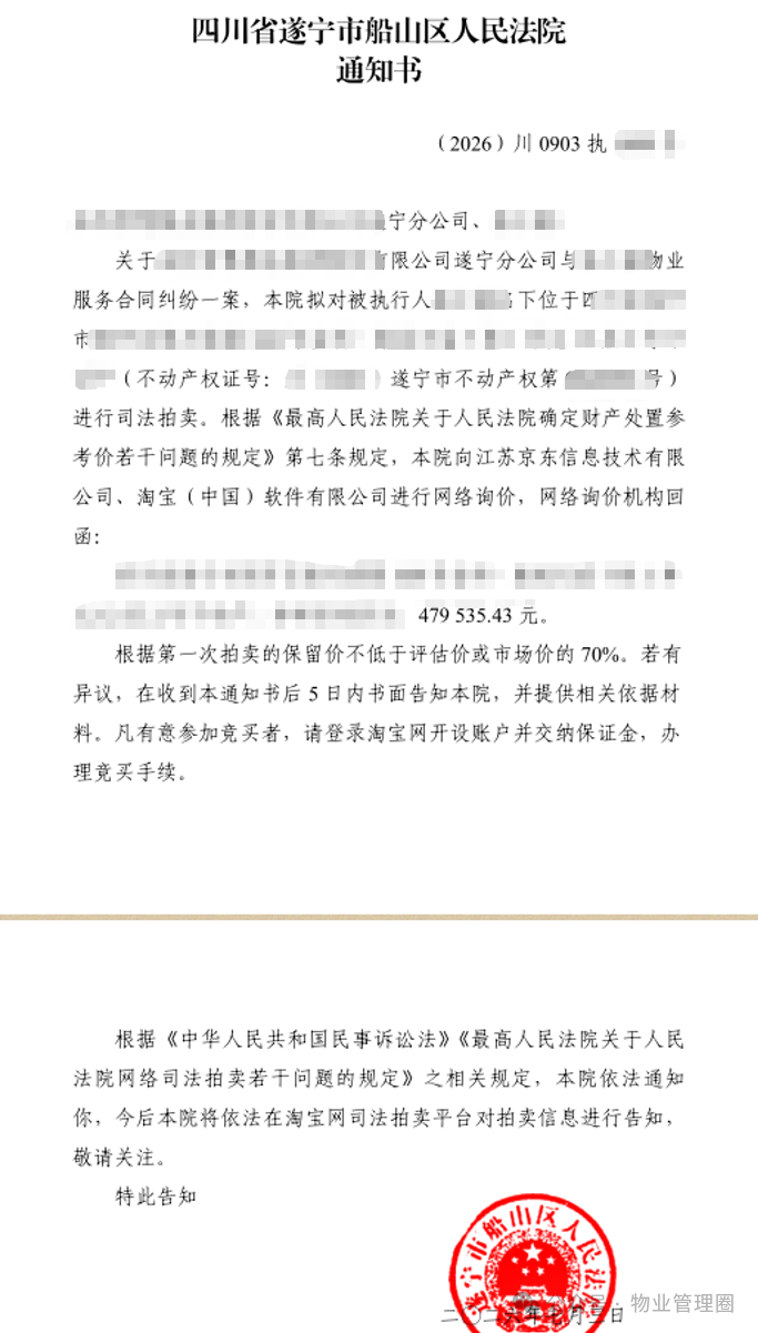 圖片關(guān)鍵詞 圖片