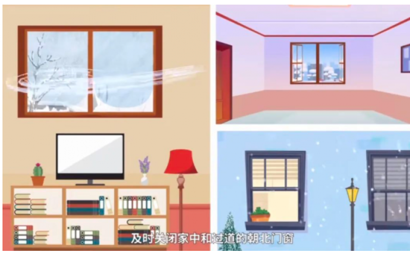低溫天氣居民物業如何做好安全防范？