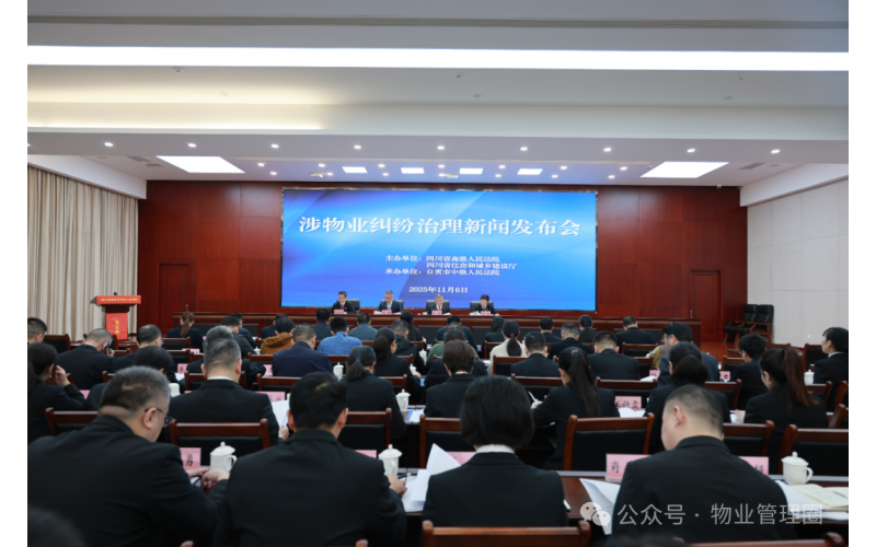 物業(yè)取消刷卡門禁，只能人臉識(shí)別開門，合規(guī)嗎？