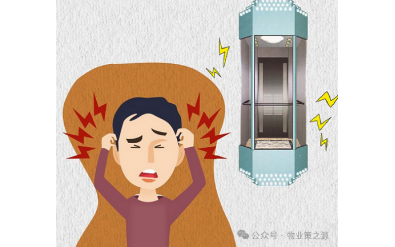 長(zhǎng)期電梯噪音致業(yè)主抑郁生病，誰(shuí)來(lái)?yè)?dān)責(zé)？