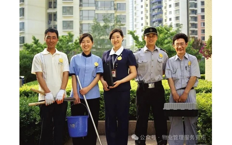 物業(yè)服務25個如何處理？