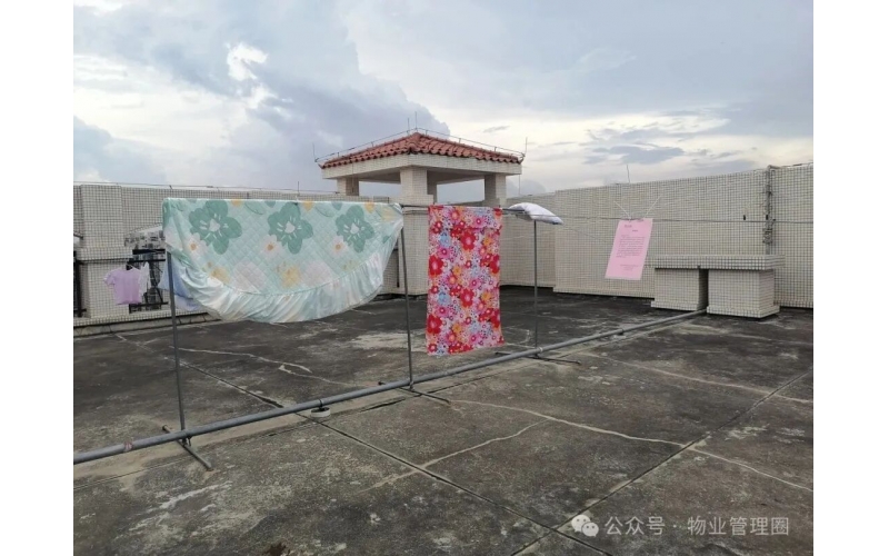 小區樓頂能晾曬衣物嗎？