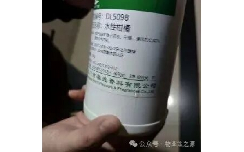 上海小區異味事件：男子噴灑不明液體引鄰居不滿