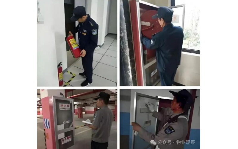 2026年，怎樣做好一名物業秩序員？
