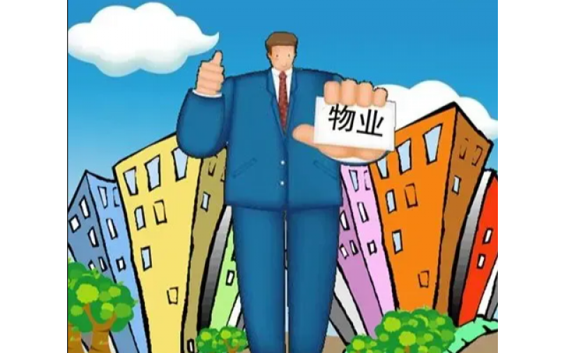 物業(yè)做好這60件小事，讓年味更濃、家園更暖！