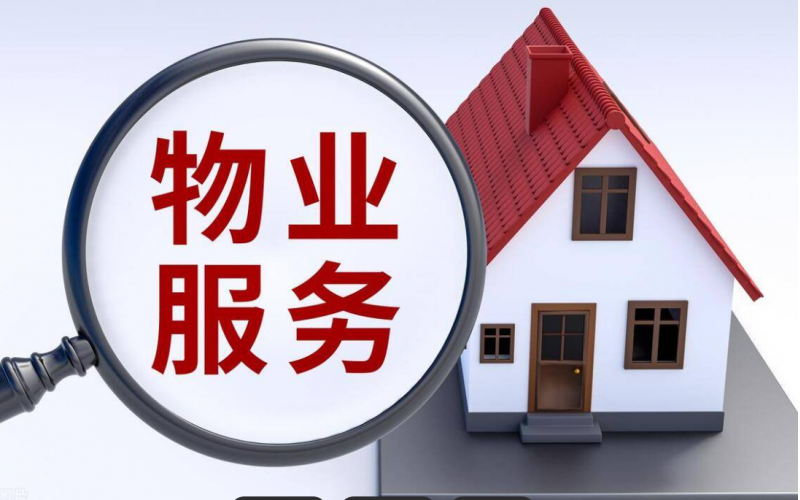 春季來(lái)了！物業(yè)人最忙的10大重點(diǎn)工作，錯(cuò)過(guò)一項(xiàng)小區(qū)就&ldquo;翻車&rdquo;