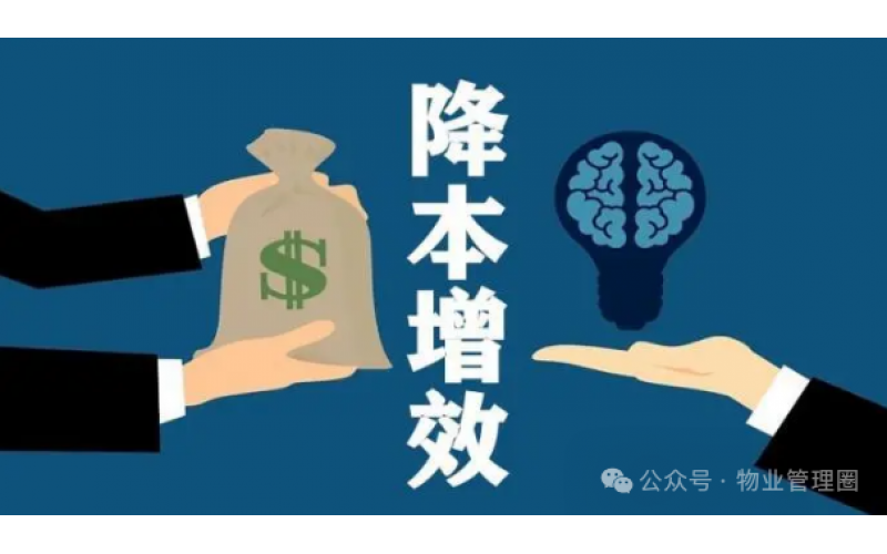 業主欠費，物業撤場！拖欠34名員工工資，總經理被拘留..