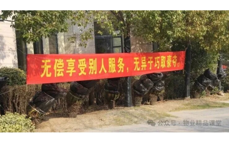 欠4千多物業(yè)費(fèi)，被限制高消費(fèi)