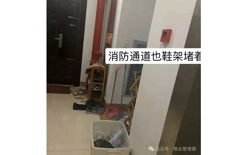 物業公司2026年度工作目標責任書、安全責任書