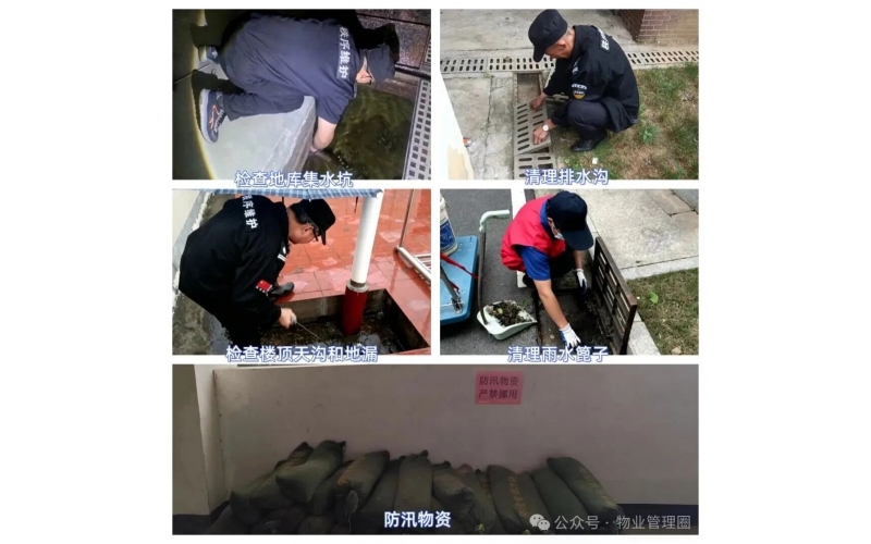 法院一錘定音：劉某要全額補交物業(yè)費，承擔(dān)違約金和訴訟費